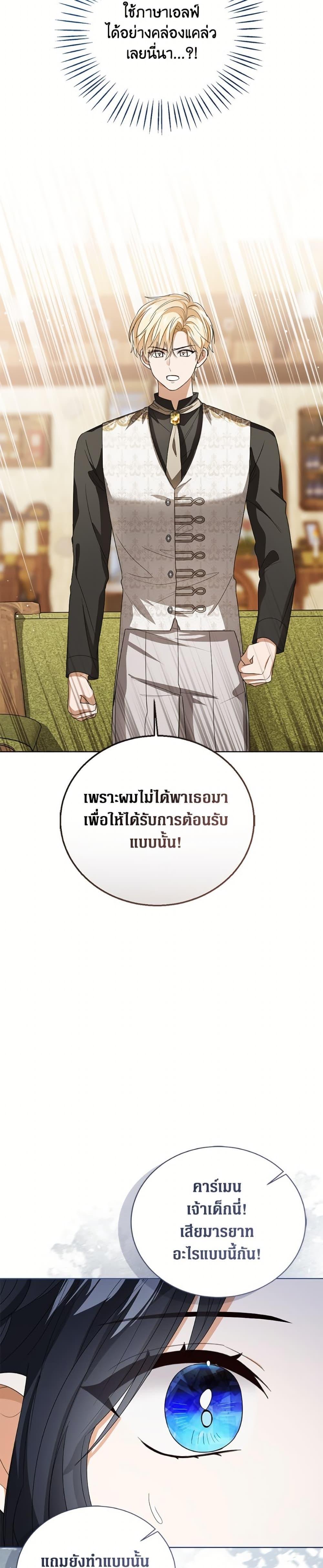 Manga-lc-com อ่านมังงะ อ่านการ์ตูน ออนไลน์ ฟรี Baby Princess Through the Status Window ตอนที่ 1 2 3 4 5 6 7 8 9 10 11 12 13 14 ฟรี ไม่มีโฆษณา Manga-lc - อ่าน มังงะ อ่าน การ์ตูน ออนไลน์ อ่านมังงะ ฟรี