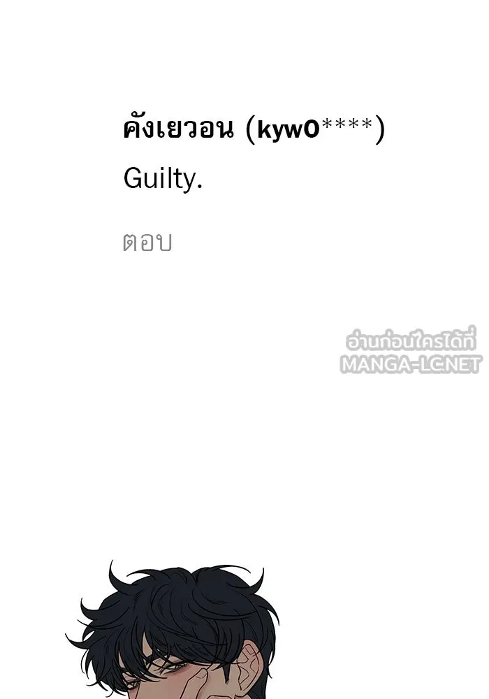 ปฏิบัติการรักวุ่นหัวใจ ตอนที่ รีวิวซีซัน 1 รูปที่ 87