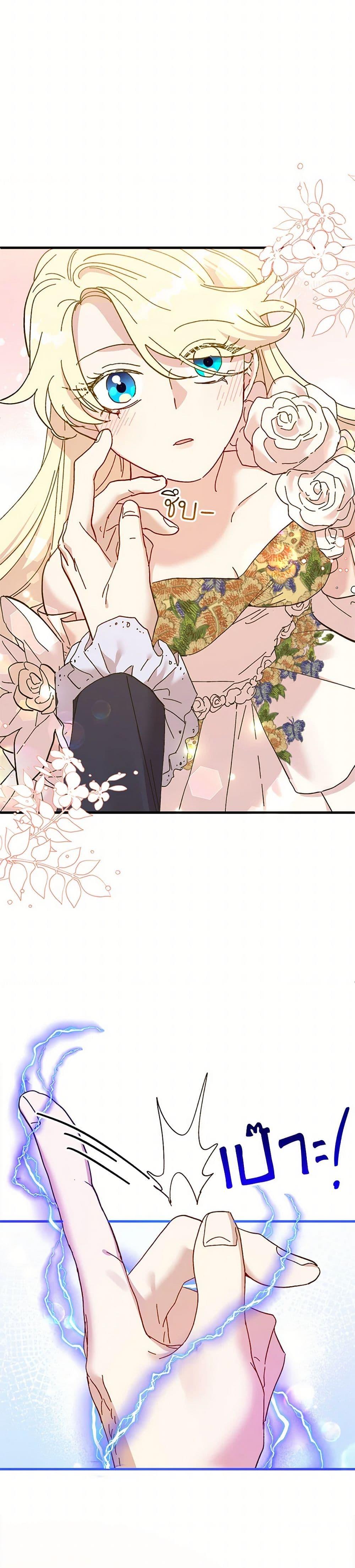 Manga-lc-com อ่านมังงะ อ่านการ์ตูน ออนไลน์ ฟรี The Princess Pretends to Be Crazy ตอนที่ 1 2 3 4 5 6 7 8 9 10 11 12 13 14 ฟรี ไม่มีโฆษณา Manga-lc - อ่าน มังงะ อ่าน การ์ตูน ออนไลน์ อ่านมังงะ ฟรี