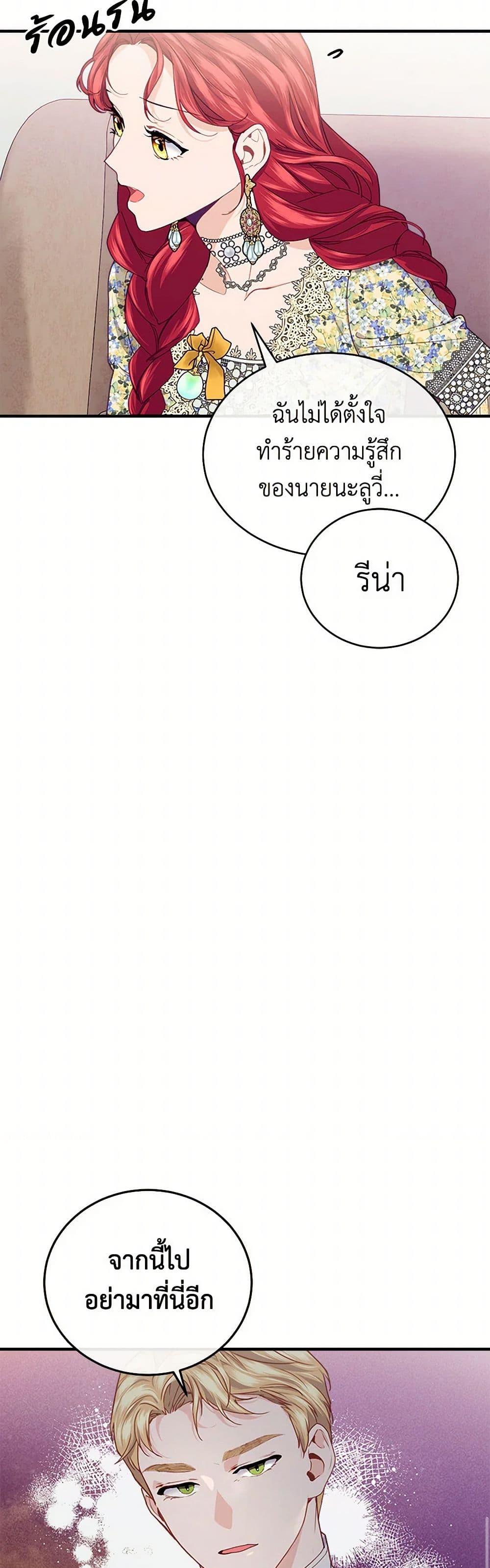 Manga-lc-com อ่านมังงะ อ่านการ์ตูน ออนไลน์ ฟรี The Elegant Sea of Savagery ตอนที่ 1 2 3 4 5 6 7 8 9 10 11 12 13 14 ฟรี ไม่มีโฆษณา Manga-lc - อ่าน มังงะ อ่าน การ์ตูน ออนไลน์ อ่านมังงะ ฟรี