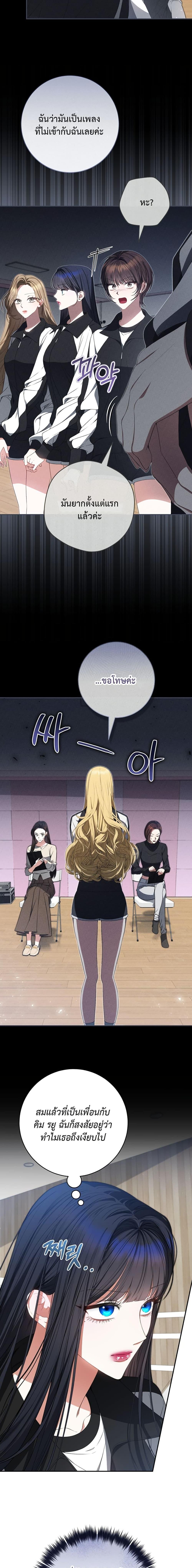 Manga-lc-com อ่านมังงะ อ่านการ์ตูน ออนไลน์ ฟรี I Became the Cursed Idol Leader ตอนที่ 1 2 3 4 5 6 7 8 9 10 11 12 13 14 ฟรี ไม่มีโฆษณา Manga-lc - อ่าน มังงะ อ่าน การ์ตูน ออนไลน์ อ่านมังงะ ฟรี