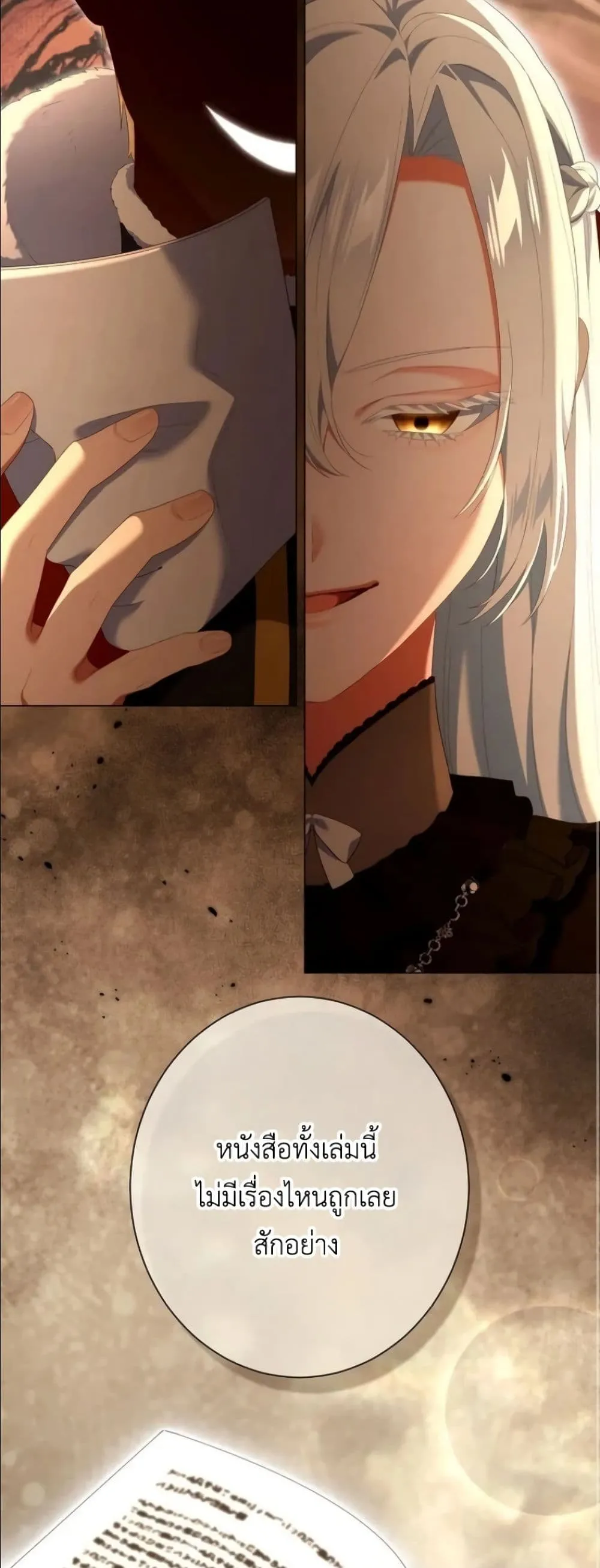 Manga-lc-com อ่านมังงะ อ่านการ์ตูน ออนไลน์ ฟรี Behold The Perfect Villainess ตอนที่ 1 2 3 4 5 6 7 8 9 10 11 12 13 14 ฟรี ไม่มีโฆษณา Manga-lc - อ่าน มังงะ อ่าน การ์ตูน ออนไลน์ อ่านมังงะ ฟรี