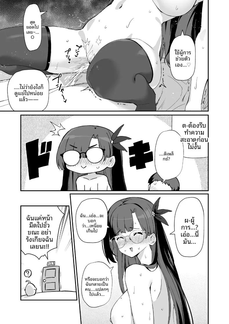 Doujin-Lc- อ่าน โดจิน มังฮวา เกาหลี ญี่ปุ่น จีน แปลไทย วันๆของผู้การก็แบบนี้แหละ (Batsu) ตอนที่ 1 2 3 4 5 6 7 8 9 10 11 12 13 14 ฟรี ไม่มีโฆษณา อ่าน โดจิน Manhwa เกาหลี ญี่ปุ่น จีน เรามีครบ คัดมาให้เน้นๆ โดจิน 18+ รับประกันความฟินโดย  Doujin Lc