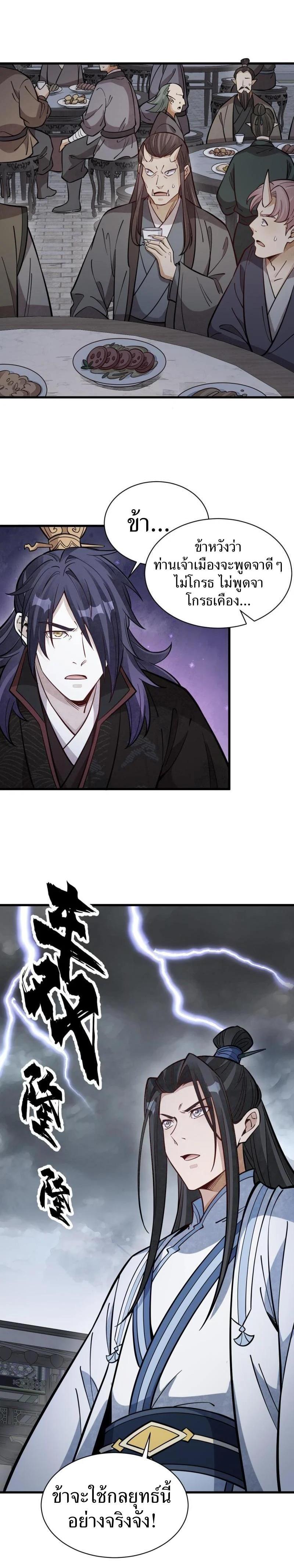 Manga-lc-com อ่านมังงะ อ่านการ์ตูน ออนไลน์ ฟรี Lan Ke Qi Yuan ตอนที่ 1 2 3 4 5 6 7 8 9 10 11 12 13 14 ฟรี ไม่มีโฆษณา Manga-lc - อ่าน มังงะ อ่าน การ์ตูน ออนไลน์ อ่านมังงะ ฟรี