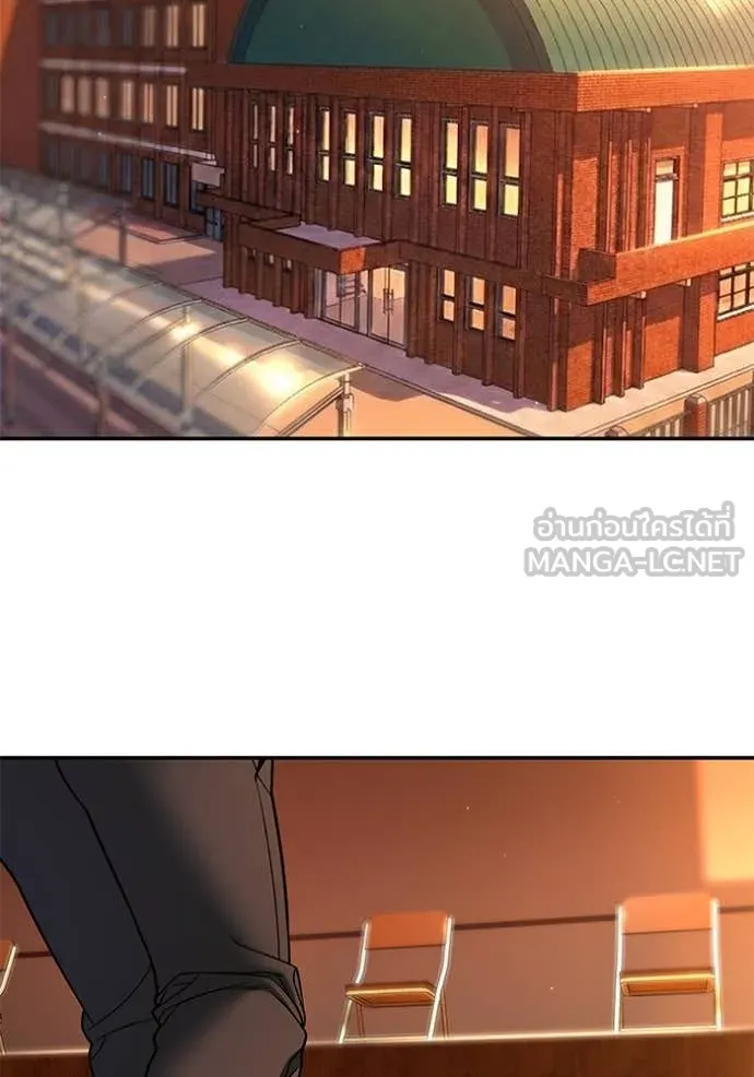 เลวฟาดเลว ตอนที่ 173 รูปที่ 36