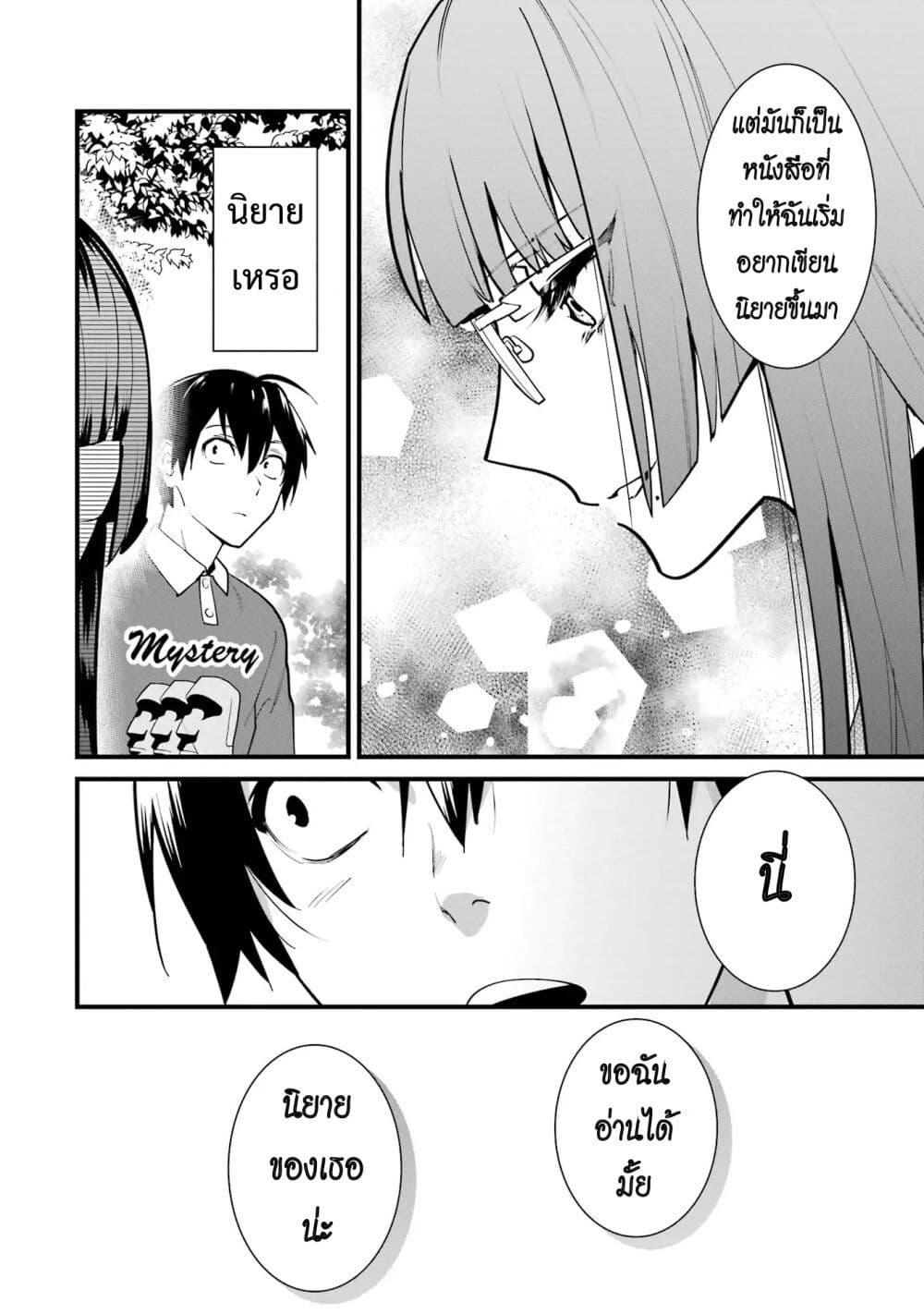 Manga-lc-com อ่านมังงะ อ่านการ์ตูน ออนไลน์ ฟรี 6-nin no Shinanai Shoujo to Kanarazu Shinu Unmei no Hito ตอนที่ 1 2 3 4 5 6 7 8 9 10 11 12 13 14 ฟรี ไม่มีโฆษณา Manga-lc - อ่าน มังงะ อ่าน การ์ตูน ออนไลน์ อ่านมังงะ ฟรี