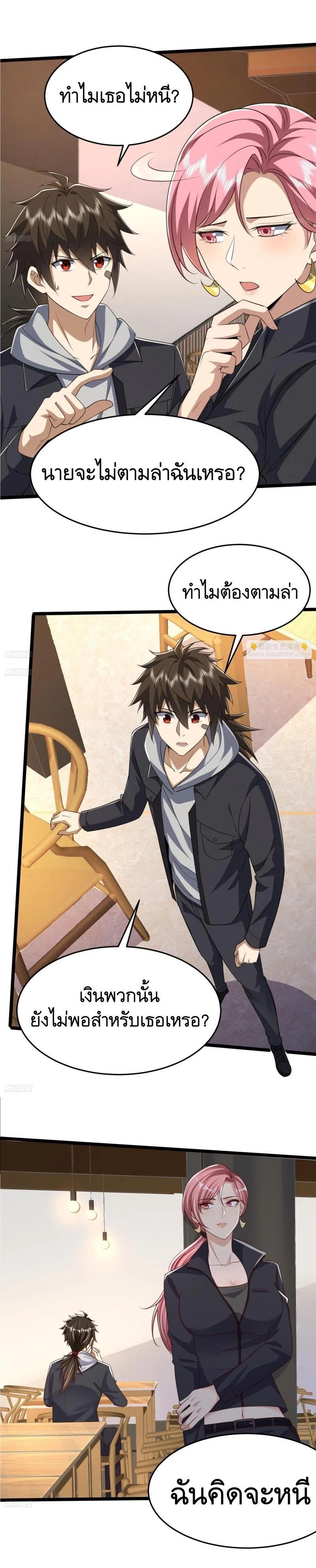 Manga-lc-com อ่านมังงะ อ่านการ์ตูน ออนไลน์ ฟรี The First Order ตอนที่ 1 2 3 4 5 6 7 8 9 10 11 12 13 14 ฟรี ไม่มีโฆษณา Manga-lc - อ่าน มังงะ อ่าน การ์ตูน ออนไลน์ อ่านมังงะ ฟรี