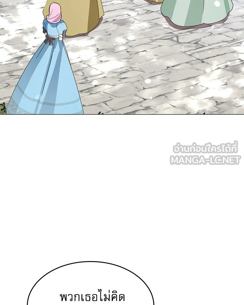 กำราบรักร้ายนายจอมพยศ ตอนที่ 9 รูปที่ 48