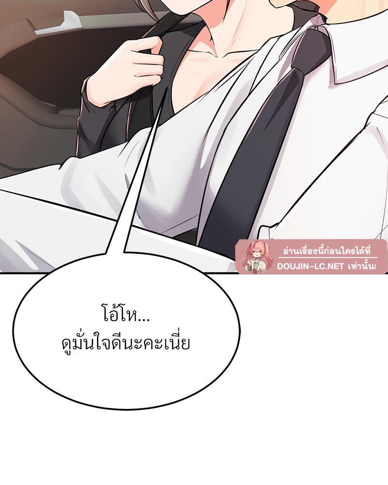 Doujin-Lc- อ่าน โดจิน มังฮวา เกาหลี ญี่ปุ่น จีน แปลไทย My Pillow Business Begins ตอนที่ 1 2 3 4 5 6 7 8 9 10 11 12 13 14 ฟรี ไม่มีโฆษณา อ่าน โดจิน Manhwa เกาหลี ญี่ปุ่น จีน เรามีครบ คัดมาให้เน้นๆ โดจิน 18+ รับประกันความฟินโดย  Doujin Lc