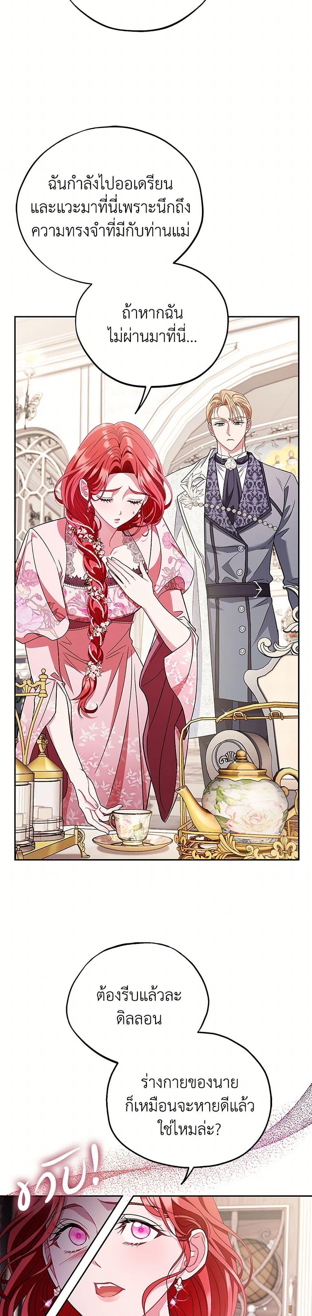 Manga-lc-com อ่านมังงะ อ่านการ์ตูน ออนไลน์ ฟรี I Will Become the Villain’s Poison Taster ตอนที่ 1 2 3 4 5 6 7 8 9 10 11 12 13 14 ฟรี ไม่มีโฆษณา Manga-lc - อ่าน มังงะ อ่าน การ์ตูน ออนไลน์ อ่านมังงะ ฟรี