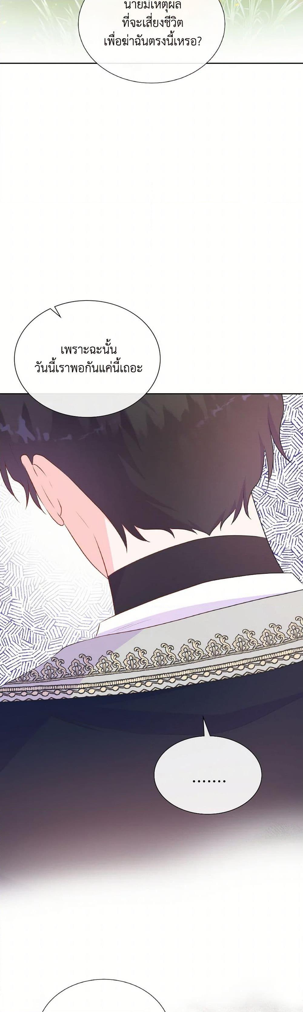 Manga-lc-com อ่านมังงะ อ่านการ์ตูน ออนไลน์ ฟรี Don’t Trust the Female Lead ตอนที่ 1 2 3 4 5 6 7 8 9 10 11 12 13 14 ฟรี ไม่มีโฆษณา Manga-lc - อ่าน มังงะ อ่าน การ์ตูน ออนไลน์ อ่านมังงะ ฟรี