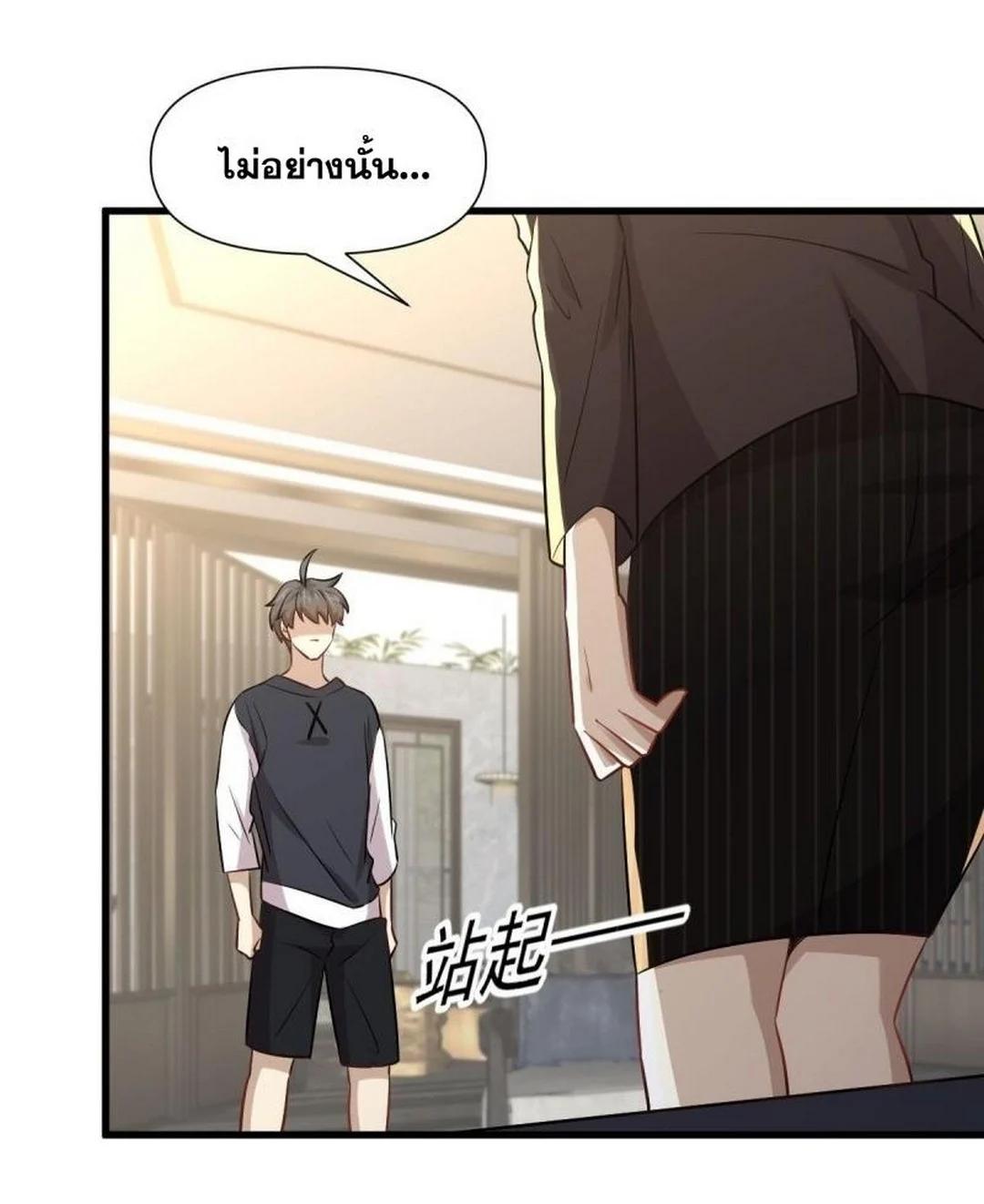 Manga-lc-com อ่านมังงะ อ่านการ์ตูน ออนไลน์ ฟรี Immortal Swordsman in the Reverse World ตอนที่ 1 2 3 4 5 6 7 8 9 10 11 12 13 14 ฟรี ไม่มีโฆษณา Manga-lc - อ่าน มังงะ อ่าน การ์ตูน ออนไลน์ อ่านมังงะ ฟรี