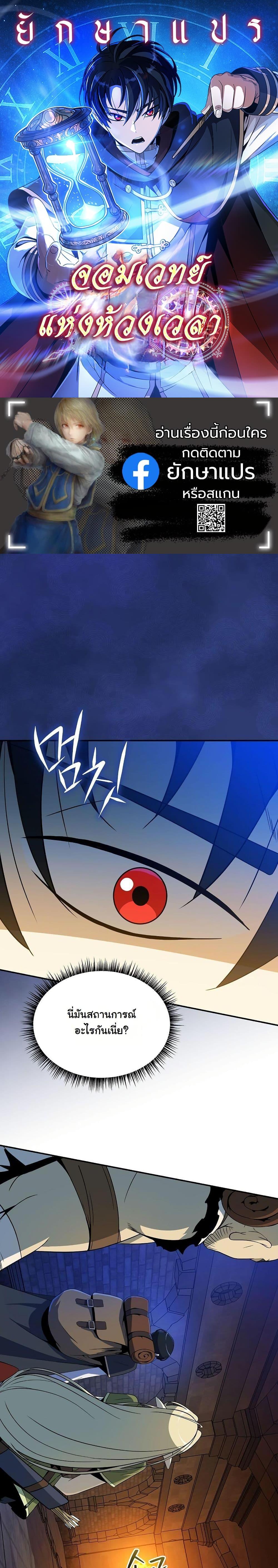 Manga-lc-com อ่านมังงะ อ่านการ์ตูน ออนไลน์ ฟรี The Turn-Based Mage ตอนที่ 1 2 3 4 5 6 7 8 9 10 11 12 13 14 ฟรี ไม่มีโฆษณา Manga-lc - อ่าน มังงะ อ่าน การ์ตูน ออนไลน์ อ่านมังงะ ฟรี