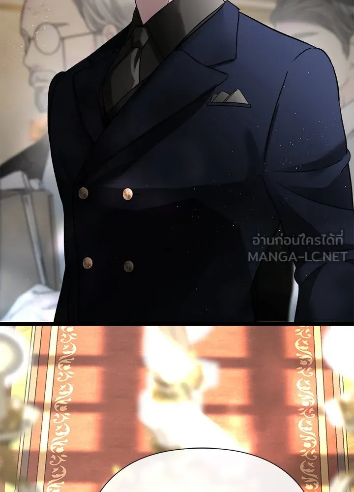 องค์ชายผู้อื้อฉาว ตอนที่ 94 รูปที่ 93