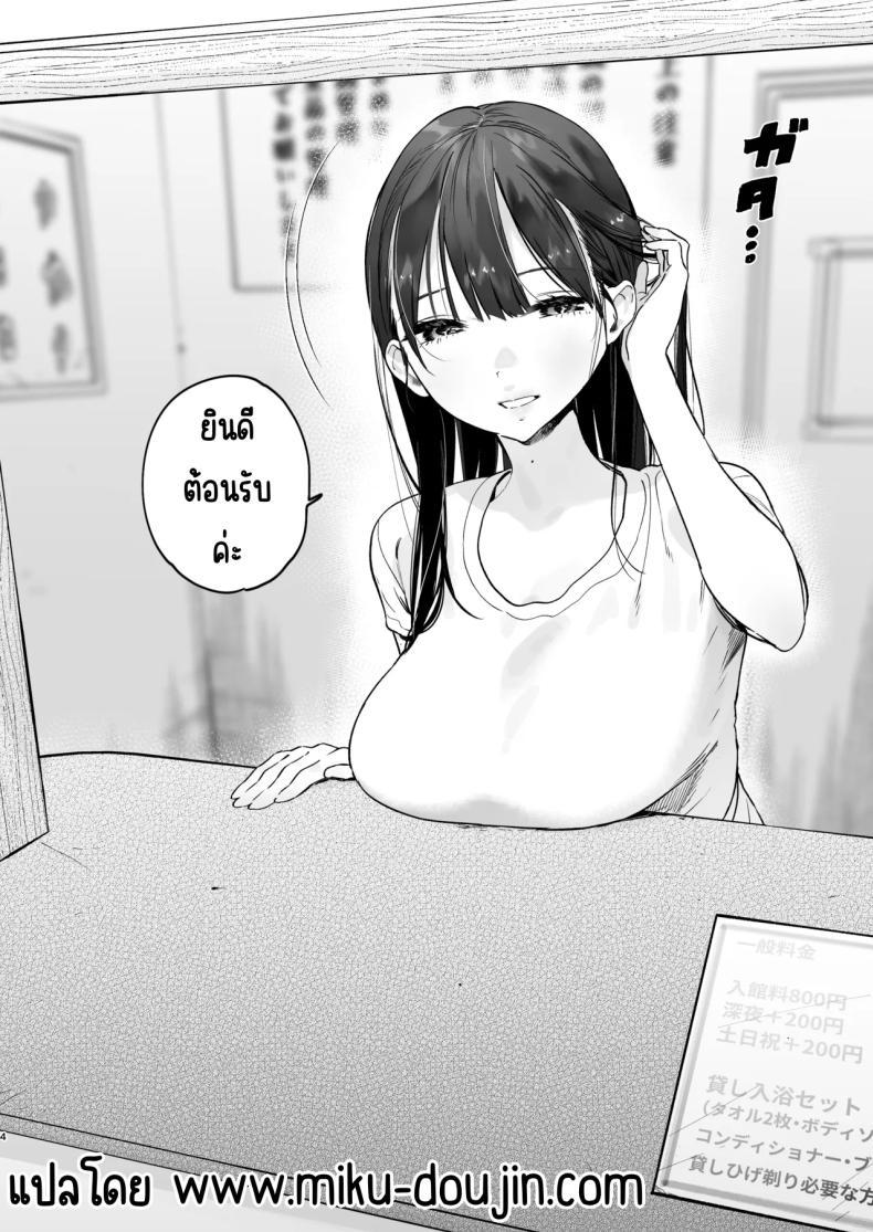 Doujin-Lc- อ่าน โดจิน มังฮวา เกาหลี ญี่ปุ่น จีน แปลไทย 4วันในฤดูร้อน (Yuzuha) ตอนที่ 1 2 3 4 5 6 7 8 9 10 11 12 13 14 ฟรี ไม่มีโฆษณา อ่าน โดจิน Manhwa เกาหลี ญี่ปุ่น จีน เรามีครบ คัดมาให้เน้นๆ โดจิน 18+ รับประกันความฟินโดย  Doujin Lc