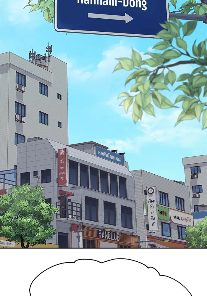 สลับรัก สลับชะตา ตอนที่ 13 รูปที่ 61