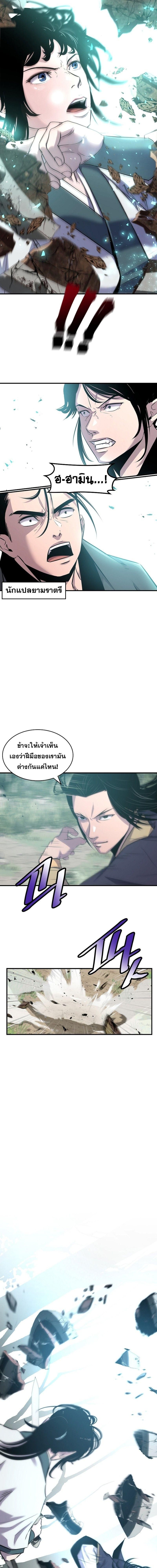 Manga-lc-com อ่านมังงะ อ่านการ์ตูน ออนไลน์ ฟรี The Best Martial Arts Instructor In The World ตอนที่ 1 2 3 4 5 6 7 8 9 10 11 12 13 14 ฟรี ไม่มีโฆษณา Manga-lc - อ่าน มังงะ อ่าน การ์ตูน ออนไลน์ อ่านมังงะ ฟรี