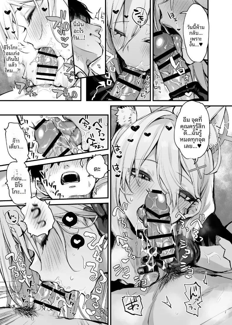 Doujin-Lc- อ่าน โดจิน มังฮวา เกาหลี ญี่ปุ่น จีน แปลไทย รวมเรื่องราวสเปเชียล กิจกรรมพิเศษกับคุณครู (Various) ตอนที่ 1 2 3 4 5 6 7 8 9 10 11 12 13 14 ฟรี ไม่มีโฆษณา อ่าน โดจิน Manhwa เกาหลี ญี่ปุ่น จีน เรามีครบ คัดมาให้เน้นๆ โดจิน 18+ รับประกันความฟินโดย  Doujin Lc