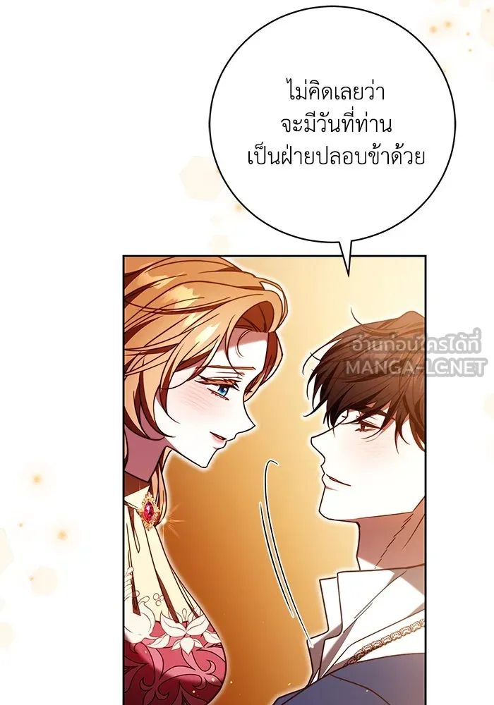 ย้อนเวลาพลิกชะตาทายาท ตอนที่ 46 รูปที่ 90
