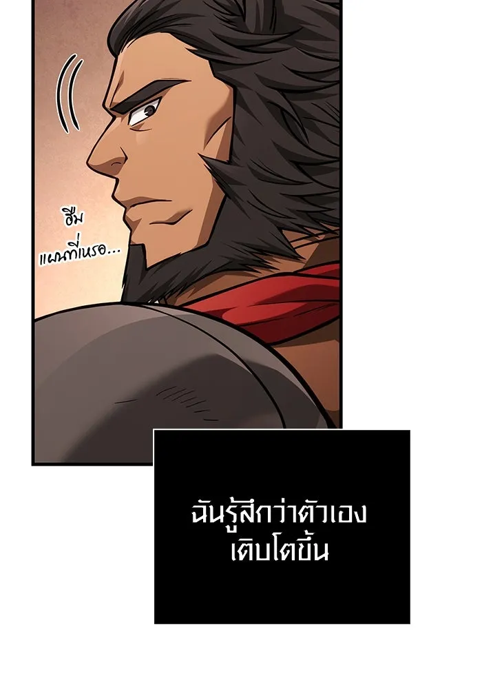 เอาชีวิตรอดในเกมฉบับคนเถื่อน ตอนที่ 113 พริตตี้ or เทสตี้ รูปที่ 17