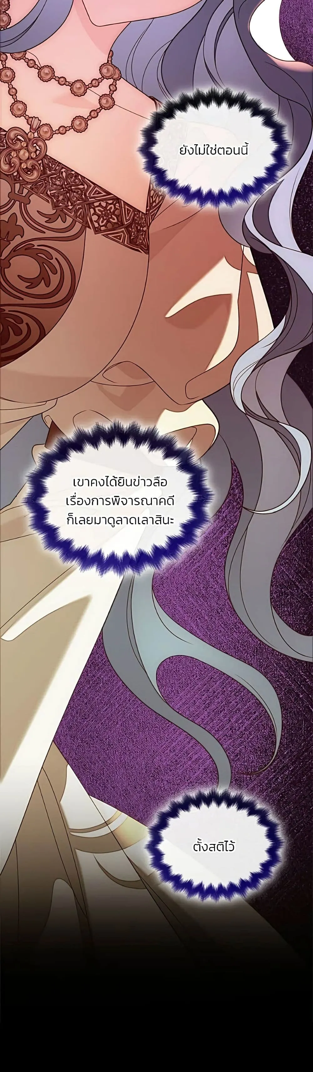 Manga-lc-com อ่านมังงะ อ่านการ์ตูน ออนไลน์ ฟรี Noble in Name, Vulgar at Heart – สตรีไร้รักแห่งตระกูลสูงศักด ตอนที่ 1 2 3 4 5 6 7 8 9 10 11 12 13 14 ฟรี ไม่มีโฆษณา Manga-lc - อ่าน มังงะ อ่าน การ์ตูน ออนไลน์ อ่านมังงะ ฟรี