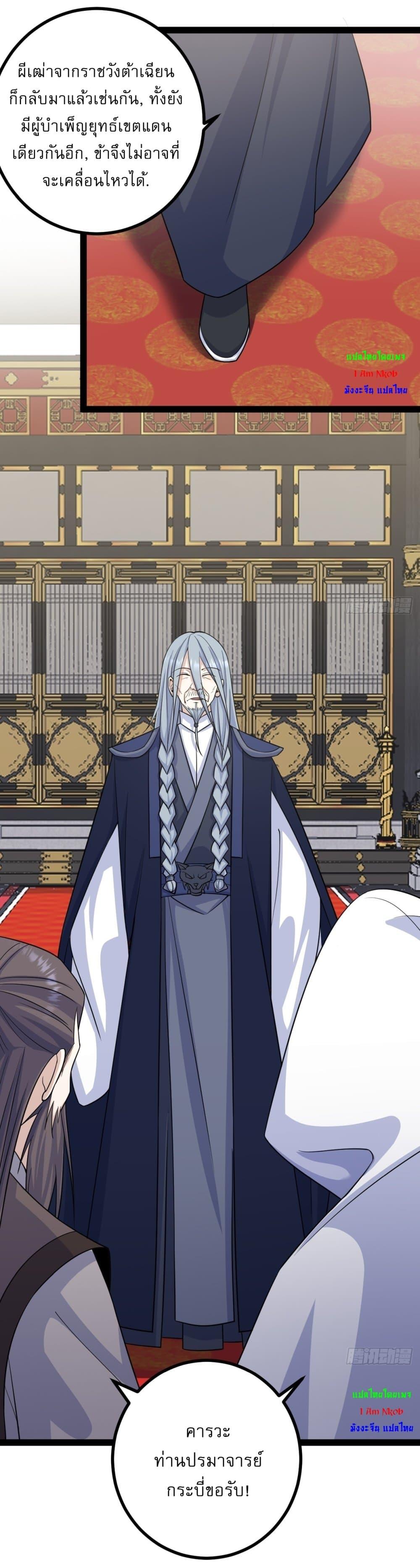 Manga-lc-com อ่านมังงะ อ่านการ์ตูน ออนไลน์ ฟรี Invincible After a Hundred Years of Seclusion ตอนที่ 1 2 3 4 5 6 7 8 9 10 11 12 13 14 ฟรี ไม่มีโฆษณา Manga-lc - อ่าน มังงะ อ่าน การ์ตูน ออนไลน์ อ่านมังงะ ฟรี