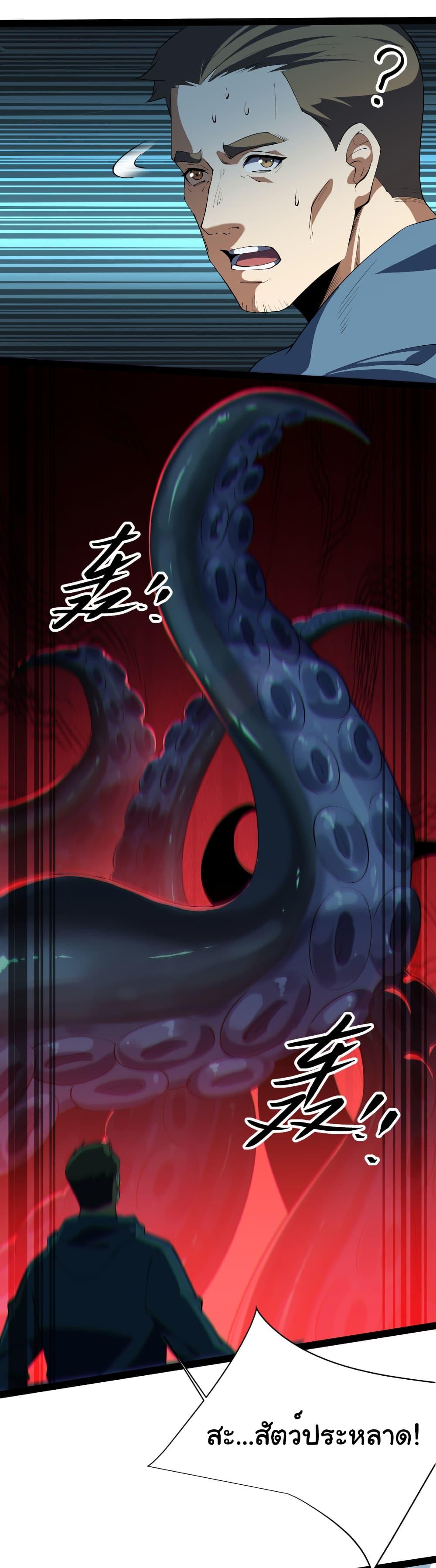 Manga-lc-com อ่านมังงะ อ่านการ์ตูน ออนไลน์ ฟรี Start evolution from koi to dragon ตอนที่ 1 2 3 4 5 6 7 8 9 10 11 12 13 14 ฟรี ไม่มีโฆษณา Manga-lc - อ่าน มังงะ อ่าน การ์ตูน ออนไลน์ อ่านมังงะ ฟรี