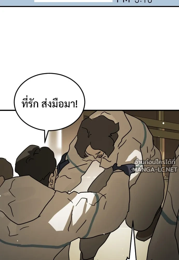 Manga-lc-com อ่านมังงะ อ่านการ์ตูน ออนไลน์ ฟรี วันดีคืนดี โซลก็ ตอนที่ 1 2 3 4 5 6 7 8 9 10 11 12 13 14 ฟรี ไม่มีโฆษณา Manga-lc - อ่าน มังงะ อ่าน การ์ตูน ออนไลน์ อ่านมังงะ ฟรี