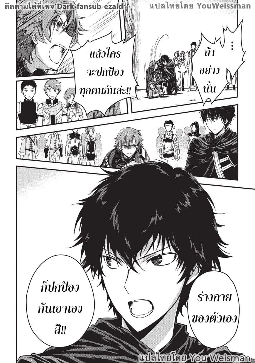 Manga-lc-com อ่านมังงะ อ่านการ์ตูน ออนไลน์ ฟรี Assassin de aru ore no Sutetasu ga Yuusha yori mo Akiraka ni Tsuyoi Nodaga ตอนที่ 1 2 3 4 5 6 7 8 9 10 11 12 13 14 ฟรี ไม่มีโฆษณา Manga-lc - อ่าน มังงะ อ่าน การ์ตูน ออนไลน์ อ่านมังงะ ฟรี