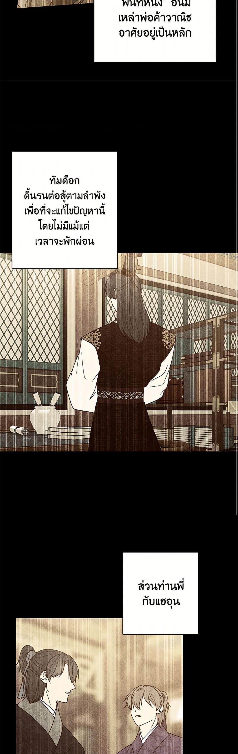 Manga-lc-com อ่านมังงะ อ่านการ์ตูน ออนไลน์ ฟรี Falling Flower, Flowing Water ตอนที่ 1 2 3 4 5 6 7 8 9 10 11 12 13 14 ฟรี ไม่มีโฆษณา Manga-lc - อ่าน มังงะ อ่าน การ์ตูน ออนไลน์ อ่านมังงะ ฟรี