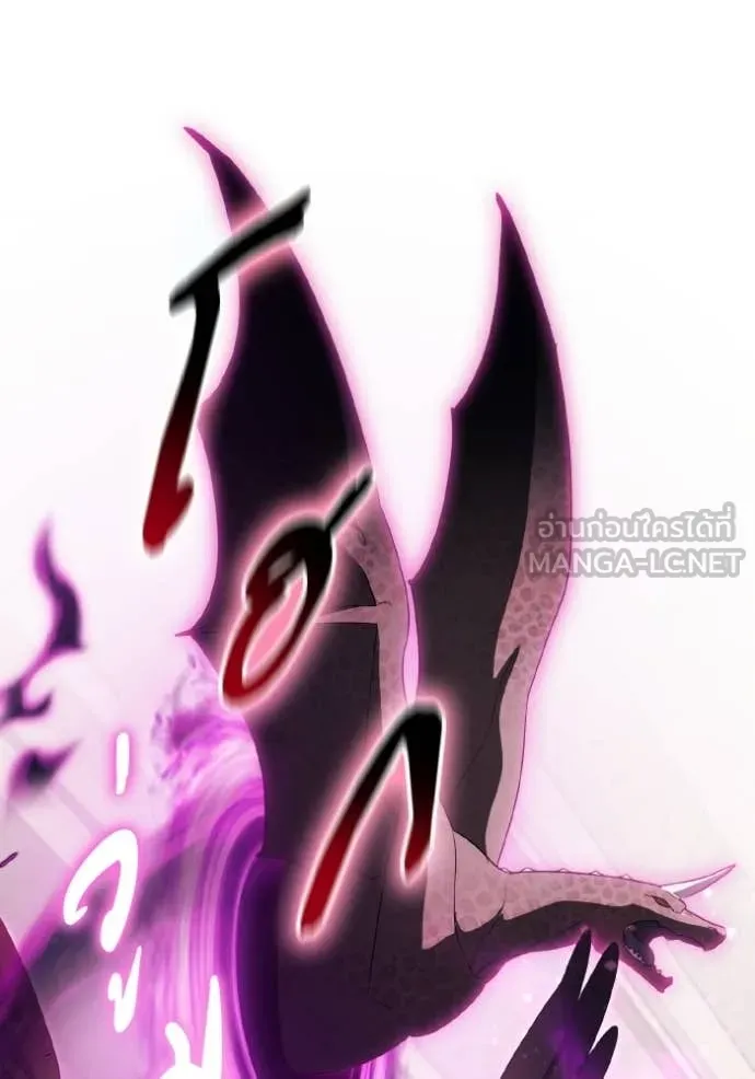 ราชินีจอมมาร ตอนที่ 88 รูปที่ 17