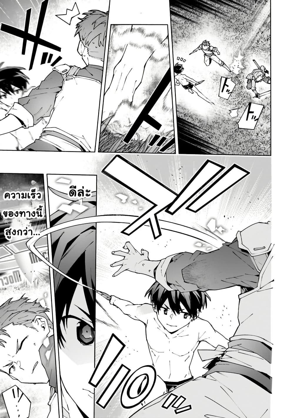 Manga-lc-com อ่านมังงะ อ่านการ์ตูน ออนไลน์ ฟรี Sword Art Online – Unital Ring ตอนที่ 1 2 3 4 5 6 7 8 9 10 11 12 13 14 ฟรี ไม่มีโฆษณา Manga-lc - อ่าน มังงะ อ่าน การ์ตูน ออนไลน์ อ่านมังงะ ฟรี