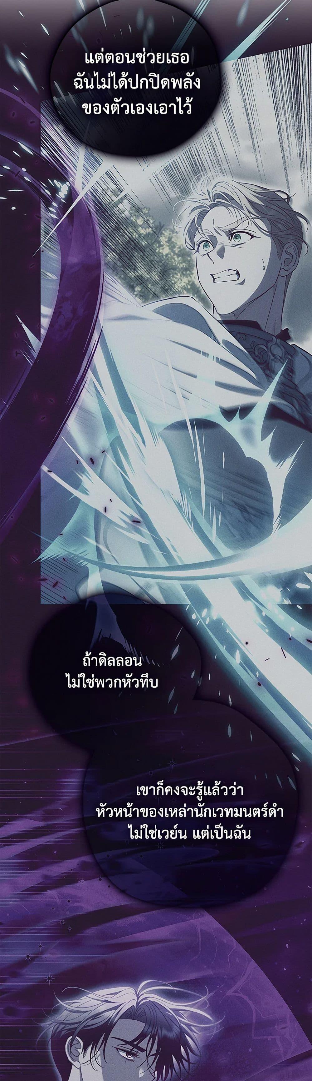 Manga-lc-com อ่านมังงะ อ่านการ์ตูน ออนไลน์ ฟรี I Will Become the Villain’s Poison Taster ตอนที่ 1 2 3 4 5 6 7 8 9 10 11 12 13 14 ฟรี ไม่มีโฆษณา Manga-lc - อ่าน มังงะ อ่าน การ์ตูน ออนไลน์ อ่านมังงะ ฟรี