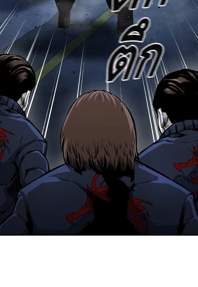 King Game ตอนที่ 73 ฮวังมูเจ (7) รูปที่ 77