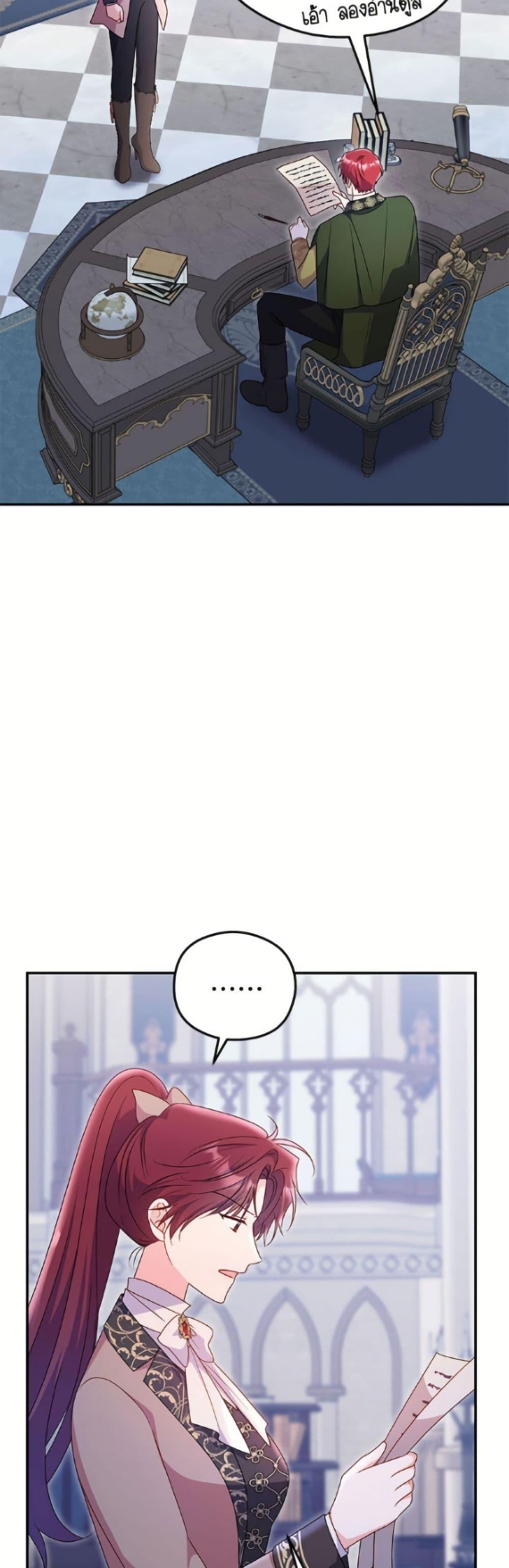 Manga-lc-com อ่านมังงะ อ่านการ์ตูน ออนไลน์ ฟรี The Villainess Captured the Grand Duke ตอนที่ 1 2 3 4 5 6 7 8 9 10 11 12 13 14 ฟรี ไม่มีโฆษณา Manga-lc - อ่าน มังงะ อ่าน การ์ตูน ออนไลน์ อ่านมังงะ ฟรี