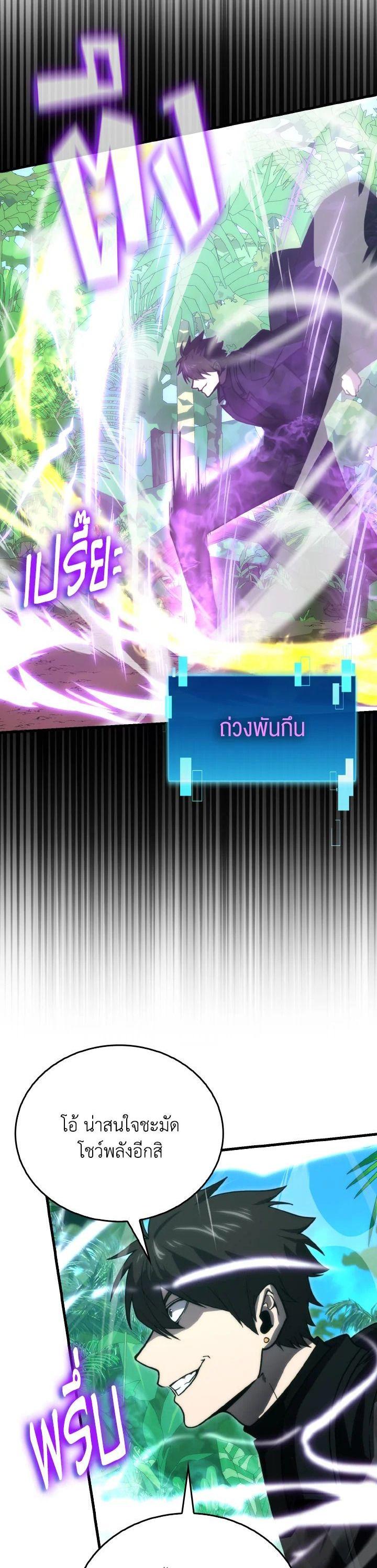 Manga-lc-com อ่านมังงะ อ่านการ์ตูน ออนไลน์ ฟรี The Demon King Levels Up ตอนที่ 1 2 3 4 5 6 7 8 9 10 11 12 13 14 ฟรี ไม่มีโฆษณา Manga-lc - อ่าน มังงะ อ่าน การ์ตูน ออนไลน์ อ่านมังงะ ฟรี