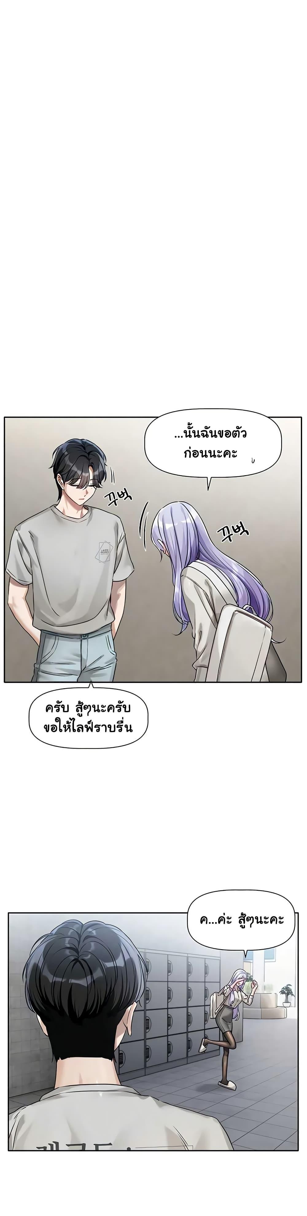 Doujin-Lc- อ่าน โดจิน มังฮวา เกาหลี ญี่ปุ่น จีน แปลไทย Love Quest ตอนที่ 1 2 3 4 5 6 7 8 9 10 11 12 13 14 ฟรี ไม่มีโฆษณา อ่าน โดจิน Manhwa เกาหลี ญี่ปุ่น จีน เรามีครบ คัดมาให้เน้นๆ โดจิน 18+ รับประกันความฟินโดย  Doujin Lc