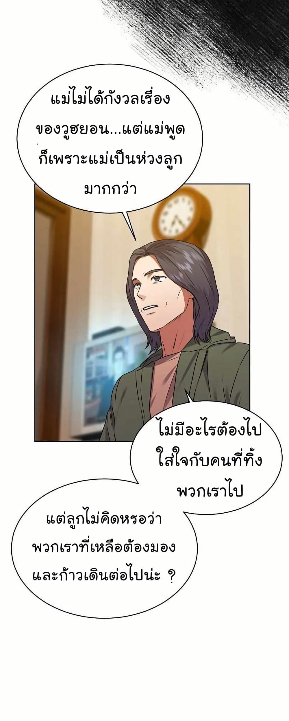 Manga-lc-com อ่านมังงะ อ่านการ์ตูน ออนไลน์ ฟรี National Tax Service Thug ตอนที่ 1 2 3 4 5 6 7 8 9 10 11 12 13 14 ฟรี ไม่มีโฆษณา Manga-lc - อ่าน มังงะ อ่าน การ์ตูน ออนไลน์ อ่านมังงะ ฟรี