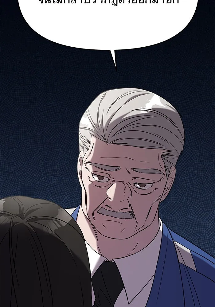 วายร้ายก็อยากมีรัก ตอนที่ 51 รูปที่ 50