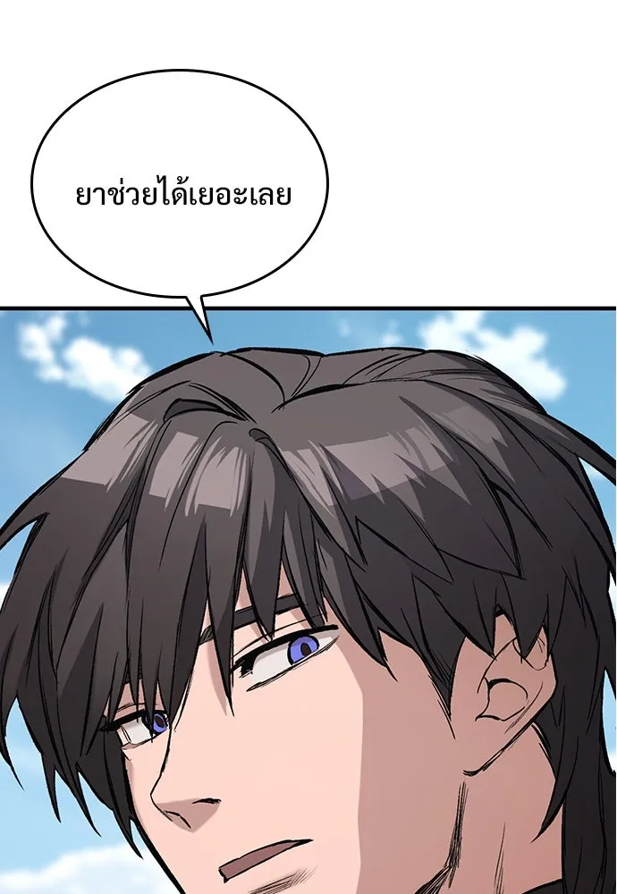 อัศวินวันเดียว ตอนที่ 5 รูปที่ 94