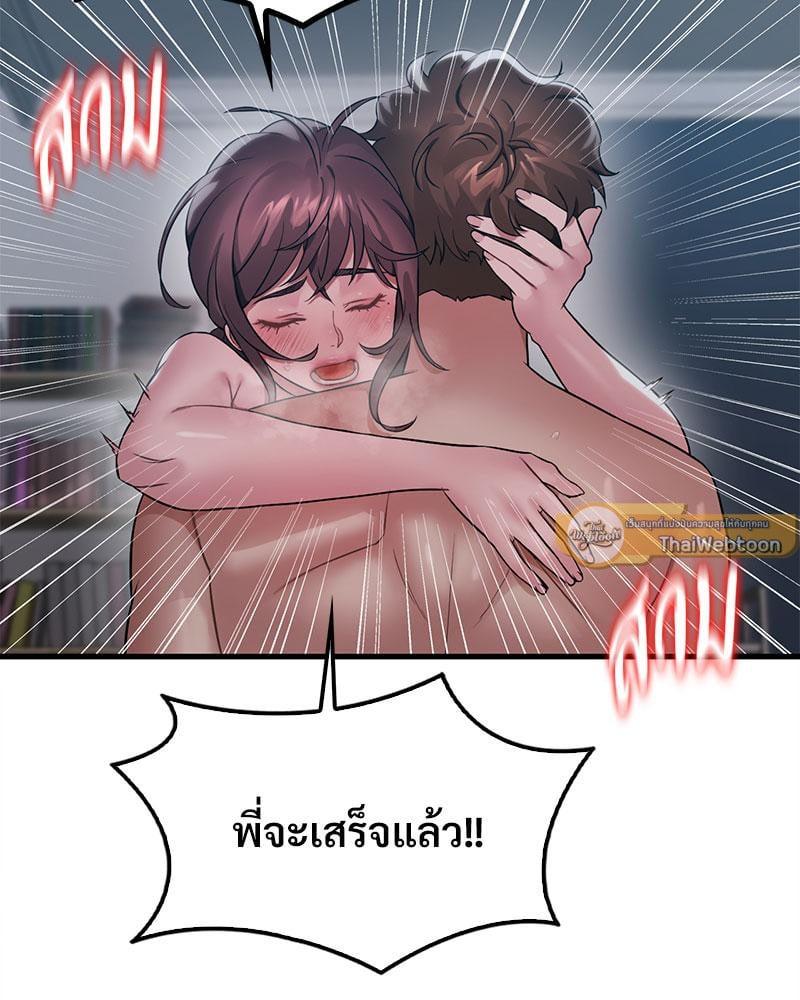 Doujin-Lc- อ่าน โดจิน มังฮวา เกาหลี ญี่ปุ่น จีน แปลไทย Drunk on You ตอนที่ 1 2 3 4 5 6 7 8 9 10 11 12 13 14 ฟรี ไม่มีโฆษณา อ่าน โดจิน Manhwa เกาหลี ญี่ปุ่น จีน เรามีครบ คัดมาให้เน้นๆ โดจิน 18+ รับประกันความฟินโดย  Doujin Lc