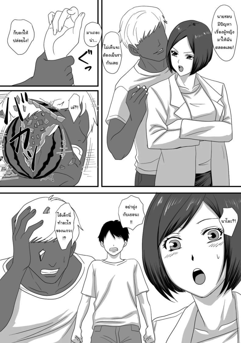 Doujin-Lc- อ่าน โดจิน มังฮวา เกาหลี ญี่ปุ่น จีน แปลไทย หน้าร้อนนั้น ที่ฉันเปลี่ยนไป [Overdose] Kimi ga Kawaru Kisetsu ตอนที่ 1 2 3 4 5 6 7 8 9 10 11 12 13 14 ฟรี ไม่มีโฆษณา อ่าน โดจิน Manhwa เกาหลี ญี่ปุ่น จีน เรามีครบ คัดมาให้เน้นๆ โดจิน 18+ รับประกันความฟินโดย  Doujin Lc