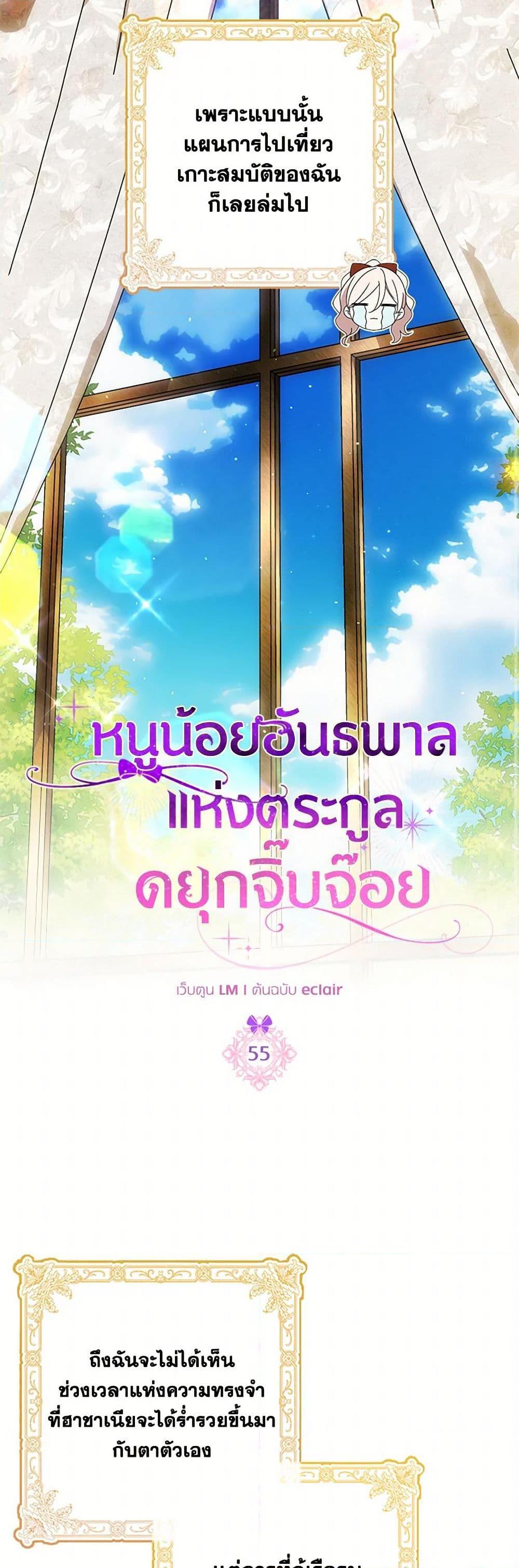 Manga-lc-com อ่านมังงะ อ่านการ์ตูน ออนไลน์ ฟรี The Gangster Baby of the Duke’s Family ตอนที่ 1 2 3 4 5 6 7 8 9 10 11 12 13 14 ฟรี ไม่มีโฆษณา Manga-lc - อ่าน มังงะ อ่าน การ์ตูน ออนไลน์ อ่านมังงะ ฟรี