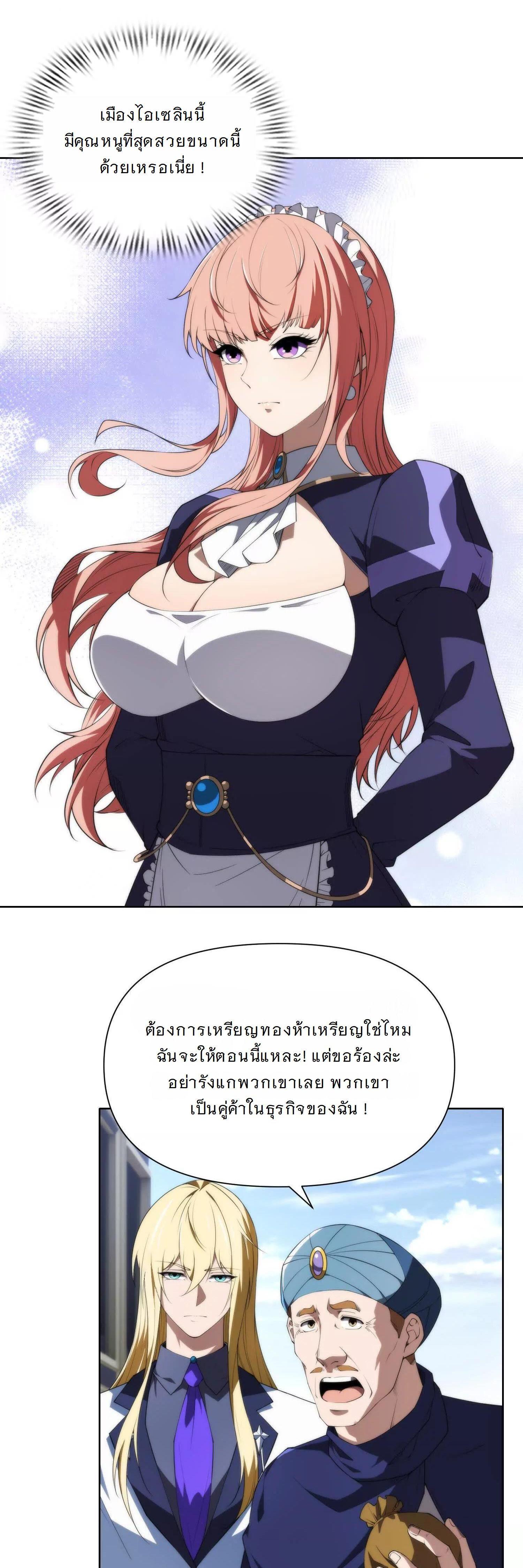 Manga-lc-com อ่านมังงะ อ่านการ์ตูน ออนไลน์ ฟรี Forging An Industrial Empire In A Magical World ตอนที่ 1 2 3 4 5 6 7 8 9 10 11 12 13 14 ฟรี ไม่มีโฆษณา Manga-lc - อ่าน มังงะ อ่าน การ์ตูน ออนไลน์ อ่านมังงะ ฟรี