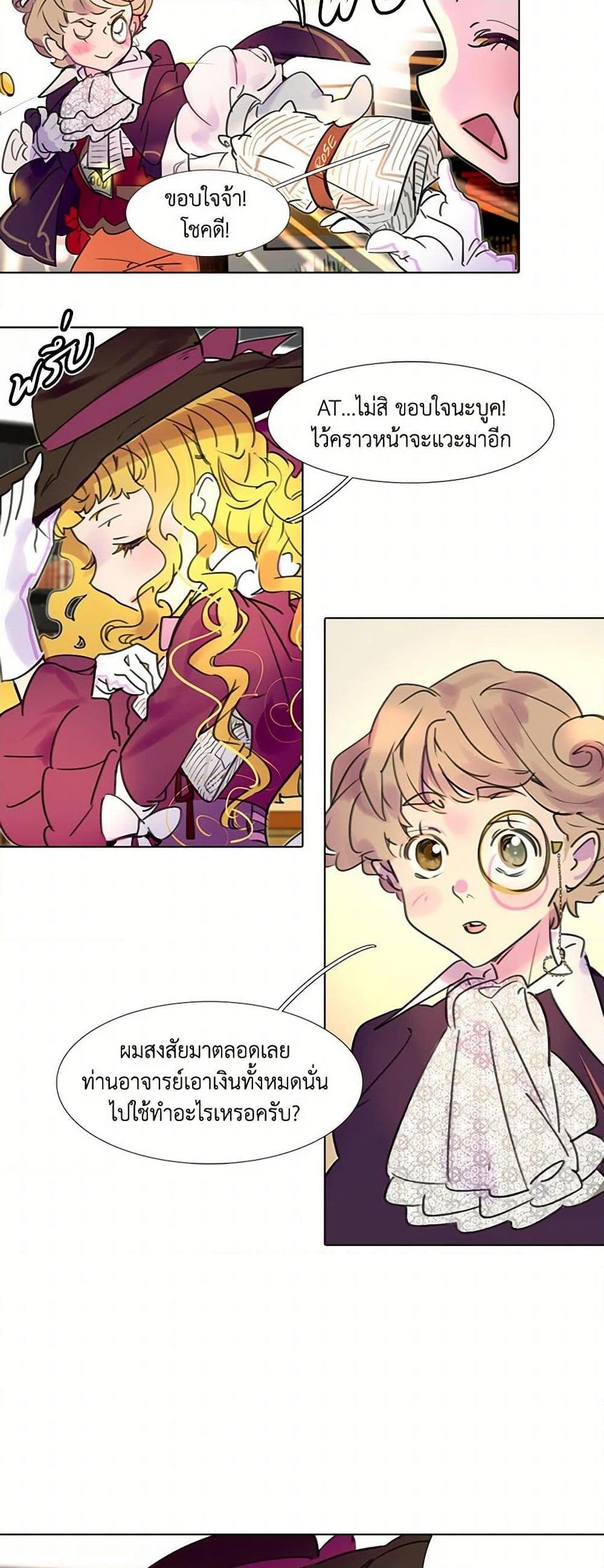 Manga-lc-com อ่านมังงะ อ่านการ์ตูน ออนไลน์ ฟรี Miss Not-So Sidekick ตอนที่ 1 2 3 4 5 6 7 8 9 10 11 12 13 14 ฟรี ไม่มีโฆษณา Manga-lc - อ่าน มังงะ อ่าน การ์ตูน ออนไลน์ อ่านมังงะ ฟรี