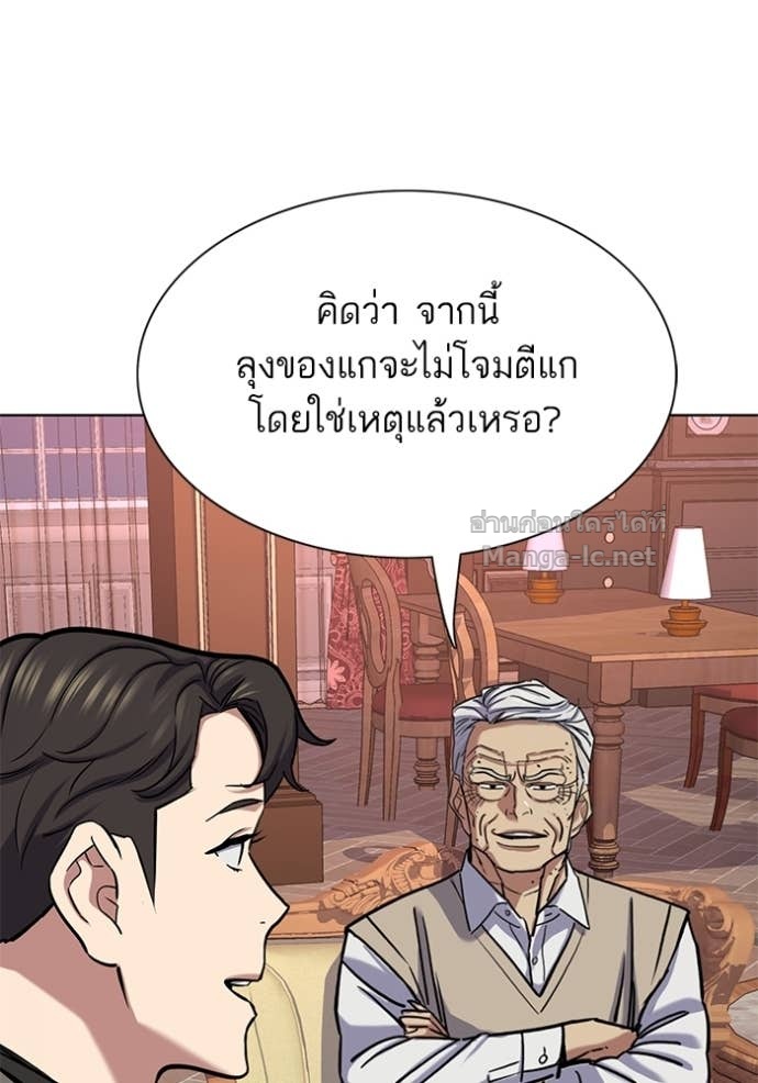 Doujin-Lc- อ่าน โดจิน มังฮวา เกาหลี ญี่ปุ่น จีน แปลไทย Reborn Rich ตอนที่ 1 2 3 4 5 6 7 8 9 10 11 12 13 14 ฟรี ไม่มีโฆษณา อ่าน โดจิน Manhwa เกาหลี ญี่ปุ่น จีน เรามีครบ คัดมาให้เน้นๆ โดจิน 18+ รับประกันความฟินโดย Doujin Lc
