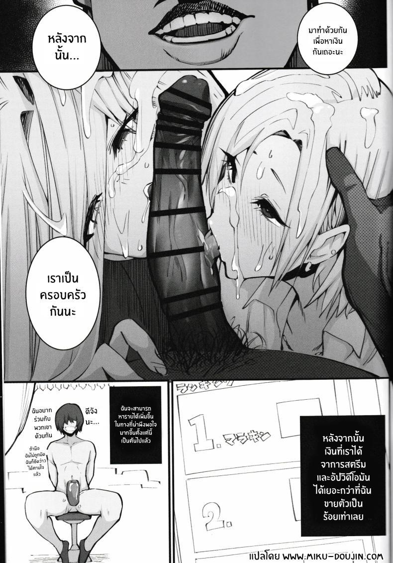 Doujin-Lc- อ่าน โดจิน มังฮวา เกาหลี ญี่ปุ่น จีน แปลไทย โอยาโกะด้งเเม่ลูกสาวเเกล[Armadillo (Renji, Daiji)] Gal Oyako No Egui Kasegikata ตอนที่ 1 2 3 4 5 6 7 8 9 10 11 12 13 14 ฟรี ไม่มีโฆษณา อ่าน โดจิน Manhwa เกาหลี ญี่ปุ่น จีน เรามีครบ คัดมาให้เน้นๆ โดจิน 18+ รับประกันความฟินโดย  Doujin Lc