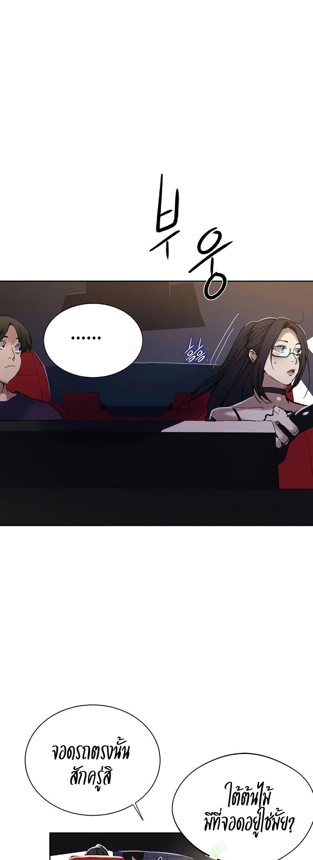 Doujin-Lc- อ่าน โดจิน มังฮวา เกาหลี ญี่ปุ่น จีน แปลไทย Secret Class ตอนที่ 1 2 3 4 5 6 7 8 9 10 11 12 13 14 ฟรี ไม่มีโฆษณา อ่าน โดจิน Manhwa เกาหลี ญี่ปุ่น จีน เรามีครบ คัดมาให้เน้นๆ โดจิน 18+ รับประกันความฟินโดย  Doujin Lc