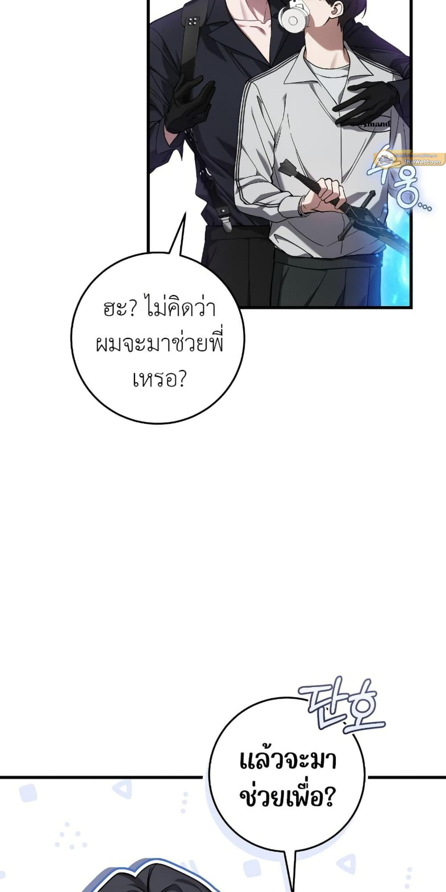 Manga-lc-com อ่านมังงะ อ่านการ์ตูน ออนไลน์ ฟรี The Hunter Wants to Live Quietly ตอนที่ 1 2 3 4 5 6 7 8 9 10 11 12 13 14 ฟรี ไม่มีโฆษณา Manga-lc - อ่าน มังงะ อ่าน การ์ตูน ออนไลน์ อ่านมังงะ ฟรี