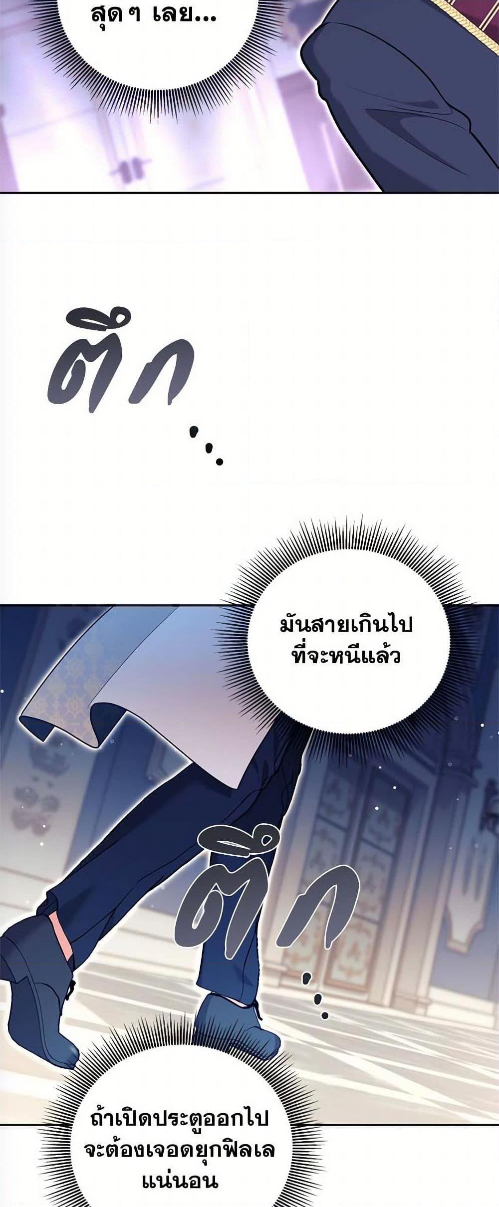 Manga-lc-com อ่านมังงะ อ่านการ์ตูน ออนไลน์ ฟรี Breaking News ตอนที่ 1 2 3 4 5 6 7 8 9 10 11 12 13 14 ฟรี ไม่มีโฆษณา Manga-lc - อ่าน มังงะ อ่าน การ์ตูน ออนไลน์ อ่านมังงะ ฟรี